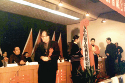 山东华体会体育-足球篮球官方直播平台
成立